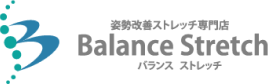 姿勢改善ストレッチ専門店Blance Stretch