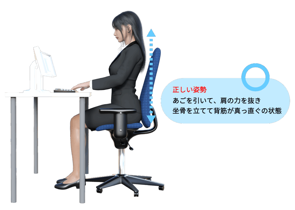 デスクワークで疲れたあなたへ - ストレッチの重要性とその効果 - 姿勢